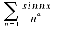 $\sum^{}_{n=1}\frac{sinnx}{n^a}$