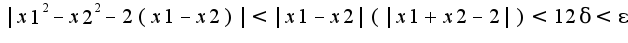 $|x1^2-x2^2-2(x1-x2)|<|x1-x2|(|x1+x2-2|)<12\delta<\epsilon$