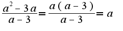 $ \frac {a^2-3a}{a-3} = \frac {a(a-3)}{a-3}=a$