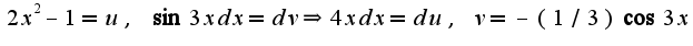 $2x^2-1=u,\;\sin 3xdx=dv\Rightarrow 4xdx=du,\;v=-(1/3)\cos 3x$