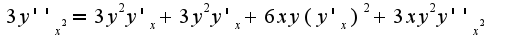 $3y''_{x^2}=3y^2y'_{x}+3y^2y'_{x}+6xy(y'_{x})^2+3xy^2y''_{x^2}$