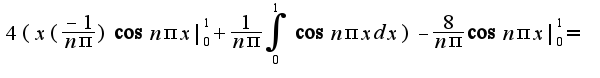 $4(x(\frac{-1}{n\pi })\cos n\pi x|_{0}^{1}+\frac{1}{n\pi}\int_{0}^{1}\cos n\pi xdx)-\frac{8}{n\pi}\cos n\pi x|_{0}^{1}=$