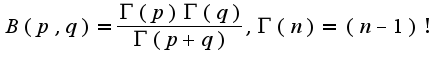 $B(p,q)=\frac{\Gamma(p)\Gamma(q)}{\Gamma(p+q)},\Gamma(n)=(n-1)!$