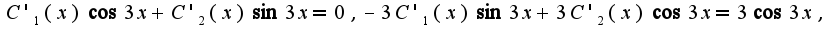 $C'_{1}(x)\cos 3x+C'_{2}(x)\sin 3x=0,-3C'_{1}(x)\sin 3x+3C'_{2}(x)\cos 3x=3\cos 3x,$