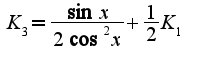 $K_{3}=\frac{\sin x}{2\cos^2 x}+\frac{1}{2}K_{1}$