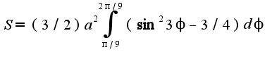 $S=(3/2)a^2\int_{\pi/9}^{2\pi/9}(\sin^2 3\phi-3/4)d\phi$