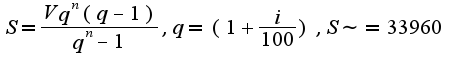 $S=\frac{Vq^{n}(q-1)}{q^{n}-1},q=(1+\frac{i}{100}),S\sim =33960$