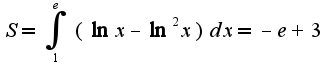 $S=\int_{1}^{e}(\ln x-\ln^2 x)dx=-e+3$