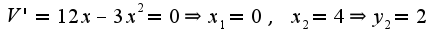 $V'=12x-3x^2=0\Rightarrow x_{1}=0,\;x_{2}=4\Rightarrow y_{2}=2$