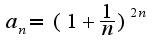 $a_{n}=(1+\frac{1}{n})^{2n}$