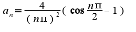 $a_{n}=\frac{4}{(n\pi)^2}(\cos \frac{n\pi}{2}-1)$