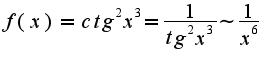 $f(x)=ctg ^{2}x^{3}=\frac{1}{tg^{2}x^{3}}\sim \frac{1}{x^{6}}$