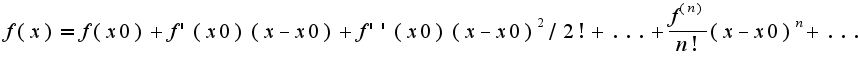$f(x)=f(x0)+f'(x0)(x-x0)+f''(x0)(x-x0)^2/2!+...+\frac{f^{(n)}}{n!}(x-x0)^n+...$