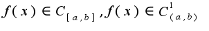 $f(x)\in C_{[a,b]},f(x)\in C^{1}_{(a,b)}$