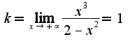 $k=\lim_{x\rightarrow +\propto}\frac{{x}^{3}}{2-{x}^{2}}=1$