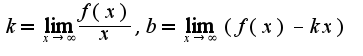 $k=\lim_{x\rightarrow \infty}\frac{f(x)}{x},b=\lim_{x\rightarrow \infty}(f(x)-kx)$