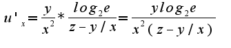 $u'_x=\frac{y}{x^2}*\frac{log_2e}{z-y/x}=\frac{ylog_2e}{x^2(z-y/x)}$