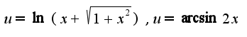 $u=\ln(x+\sqrt{1+x^2}),u=\arcsin 2x$