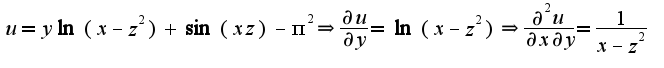 $u=y\ln(x-z^2)+\sin(xz)-\pi^2 \Rightarrow \frac{\partial u}{\partial y}=\ln(x-z^2)\Rightarrow \frac{\partial^2 u}{\partial x\partial y}=\frac{1}{x-z^2}$