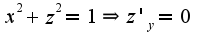 $x^2+z^2=1\Rightarrow z'_{y}=0$