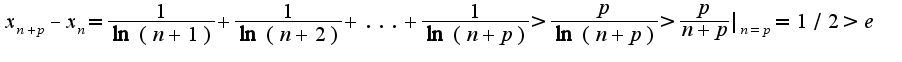 $x_{n+p}-x_{n}=\frac{1}{\ln(n+1)}+\frac{1}{\ln(n+2)}+...+\frac{1}{\ln(n+p)}>\frac{p}{\ln(n+p)}>\frac{p}{n+p}|_{n=p}=1/2>e$