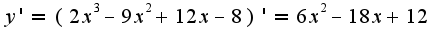 $y'=(2x^3-9x^2+12x-8)'=6x^2-18x+12$