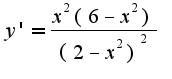 $y'=\frac{{x}^{2}(6-{x}^{2})}{({2-{x}^{2})}^{2}}$