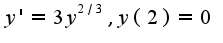 $y'=3y^{2/3},y(2)=0$