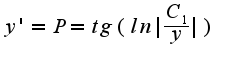 $y'=P= tg(ln| \frac{C_{1}}{y}|) $