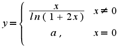 $y=\left\{\begin{array}{cc}\frac{x}{ln(1+2x)}& x\neq 0\\a,& x=0\\ \end{array}\right.$