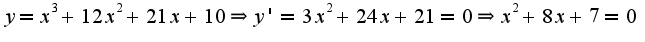 $y=x^3+12x^2+21x+10\Rightarrow y'=3x^2+24x+21=0\Rightarrow x^2+8x+7=0$