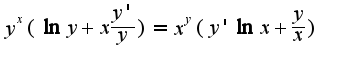 $y^{x}(\ln y+x\frac{y'}{y})=x^{y}(y'\ln x+\frac{y}{x})$