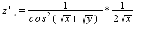 $z'_x=\frac{1}{cos^2(\sqrt{x}+\sqrt{y})}*\frac{1}{2\sqrt{x}}$
